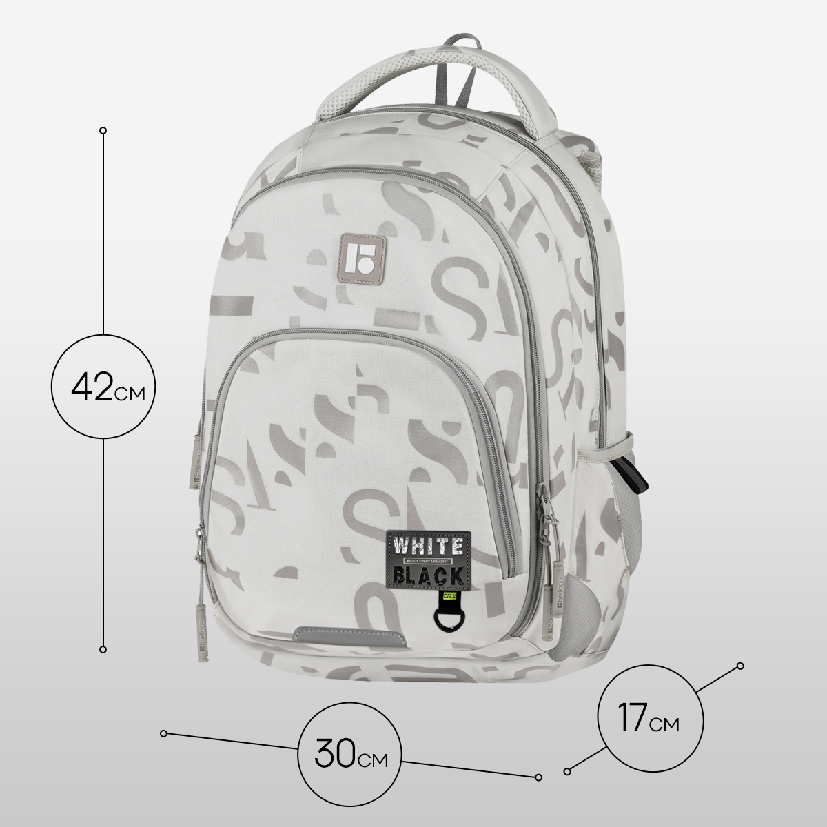 Рюкзак berlingo "ergo fit. trendy beige" 42х30х17см 2 отдел. эрг.спинка