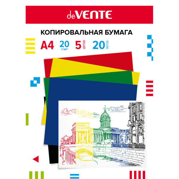 бумага копировальная devente а4 20г/м2 20л. 5цв. Бумага копировальная devente а4 20г/м2 20л. 5цв.