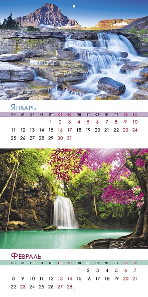 Календарь настенный перекидной 2027 30х30 6л. "красота водопада"