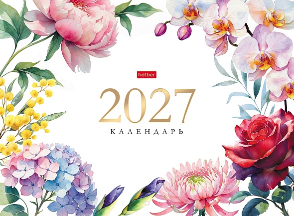 Календарь настенный перекидной 2027 34х25 12 листов "цветочный калейдоскоп"