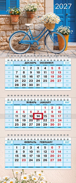 Календарь настенный 3-блочный 2027 "летняя прогулка" + бегунок