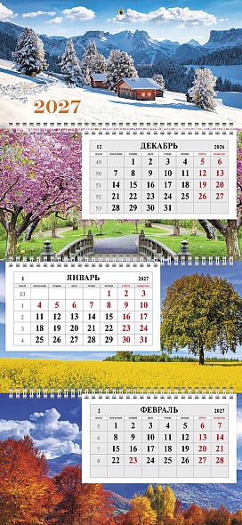 Календарь настенный 3-блочный 2027 "времена года" + бегунок