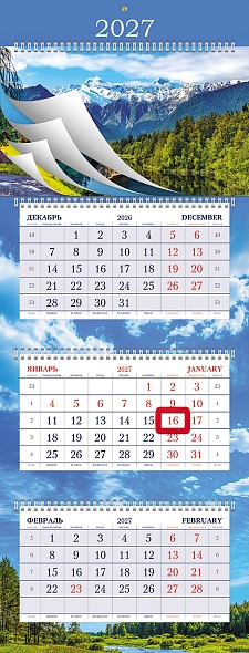 Календарь настенный 3-блочный 2027 "дыхание природы" + бегунок