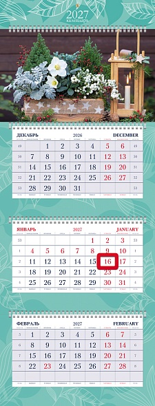 Календарь настенный 3-блочный 2027 "нежность" + бегунок