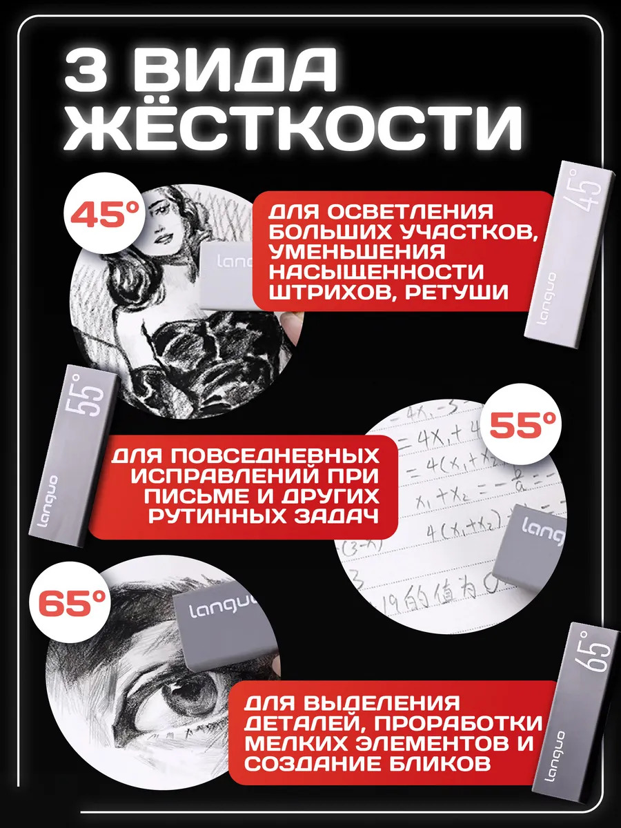 Набор ластиков languo 3шт. асс-т