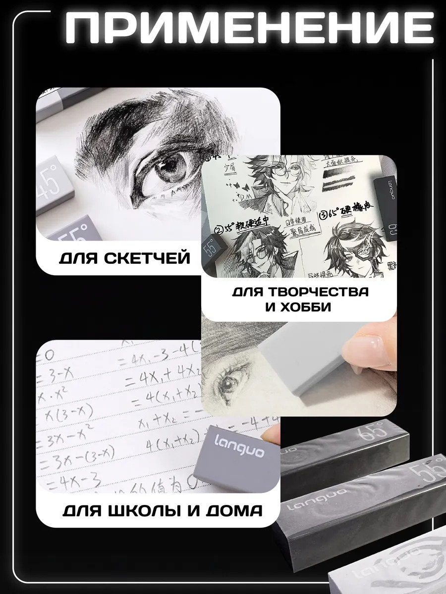 Набор ластиков languo 3шт. асс-т