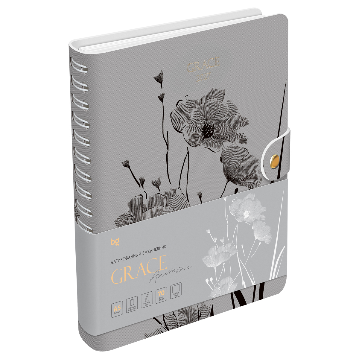 Ежедневник 2027 а5 bg "grace. анемон" тонир.блок,гребень,на кнопке,кож.зам.