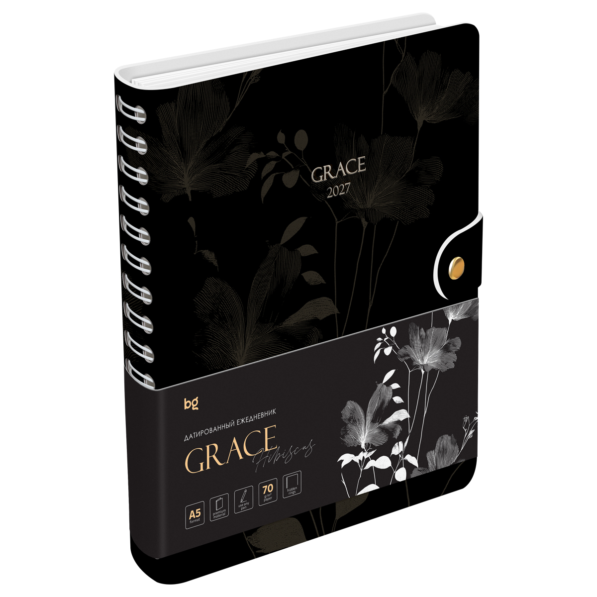 Ежедневник 2027 а5 bg "grace. гибискус" тонир.блок,гребень,на кнопке,кож.зам.