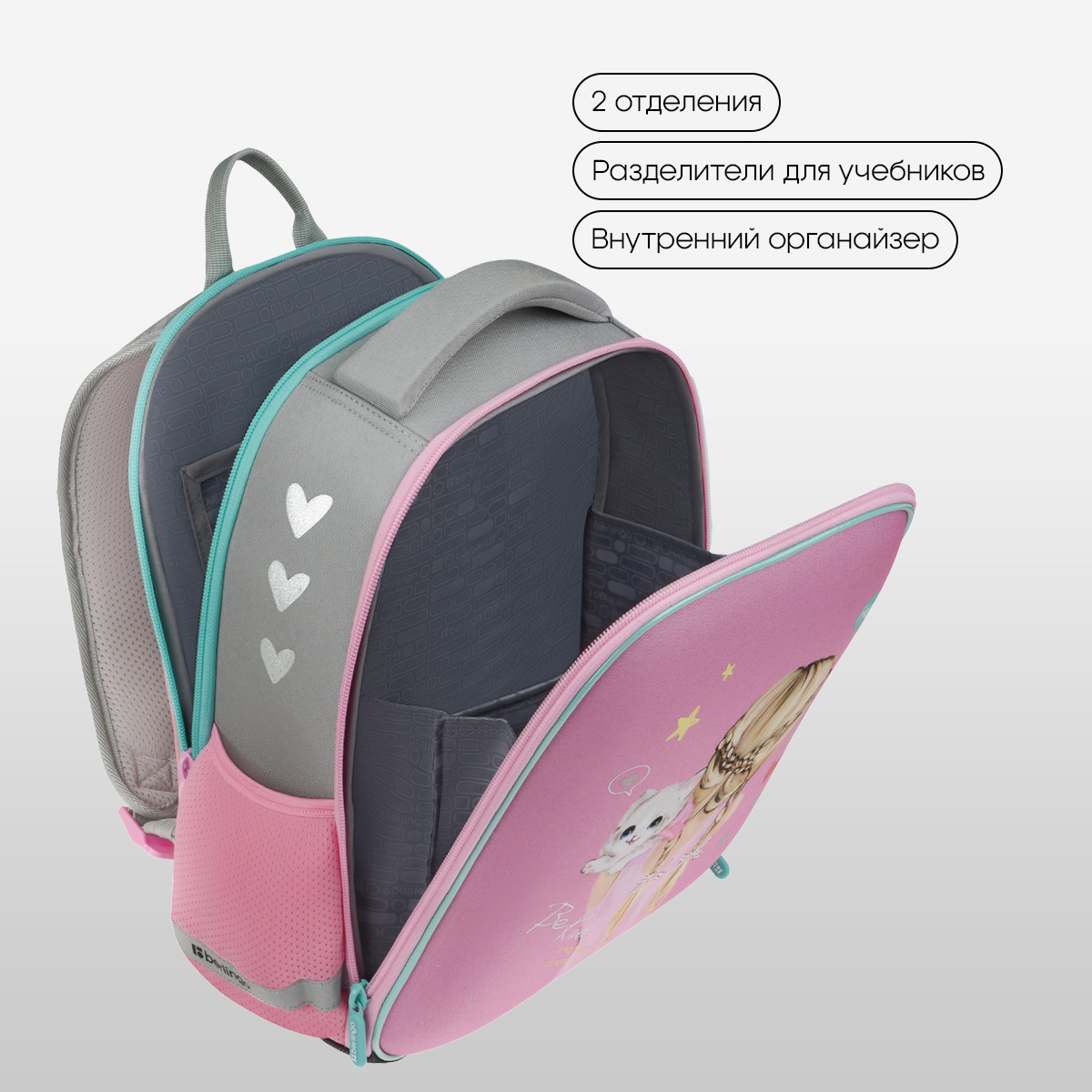 Ранец berlingo "expert mini. be kind!" 36х27х14см эрг.спинка