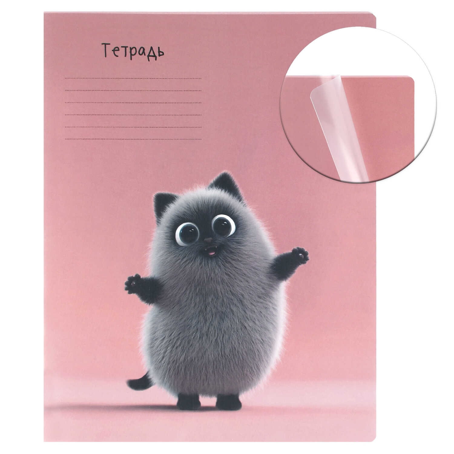 Тетрадь 18 л. кл. "котики" (феникс+) б/б, асс-т