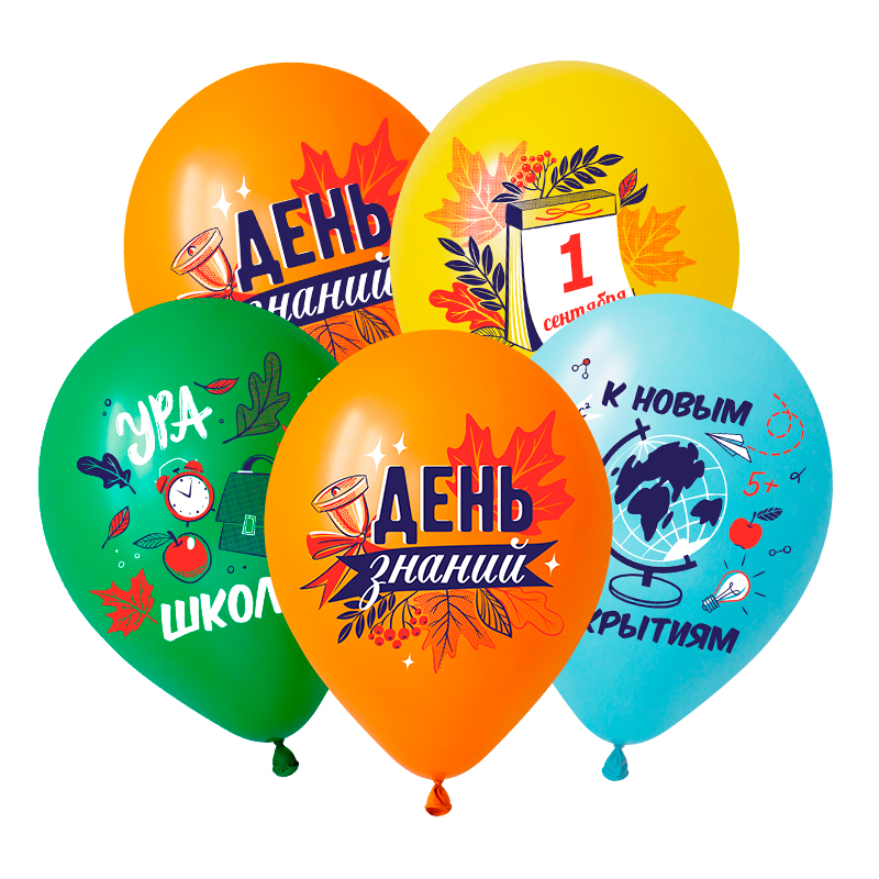 шар возд. 12''/30см "день знаний" асс-т Шар возд. 12''/30см "день знаний" асс-т
