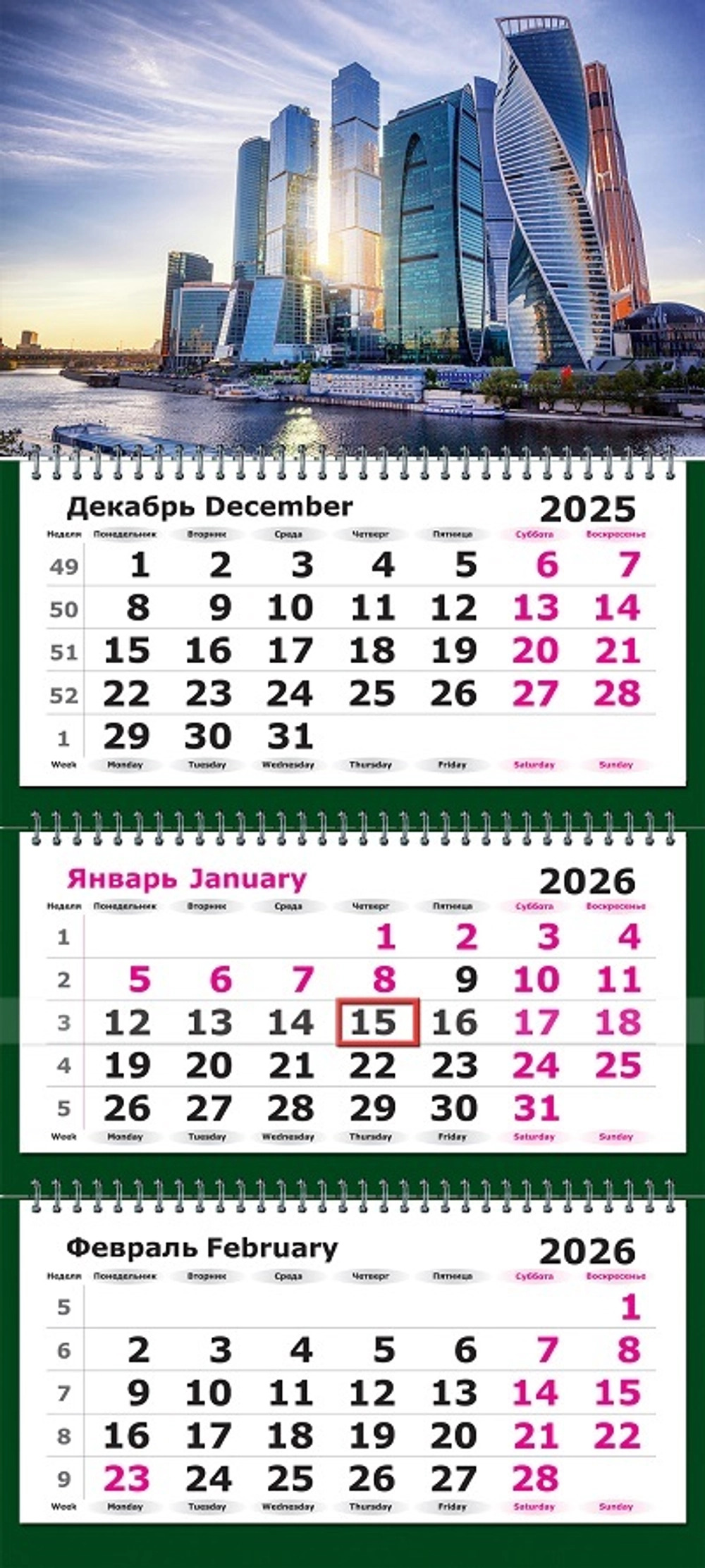 календарь настенный 3-блочный 2027 "пейзаж с вулканическим озером" + бегунок Календарь настенный 3-блочный 2027 "пейзаж с вулканическим озером" + бегунок