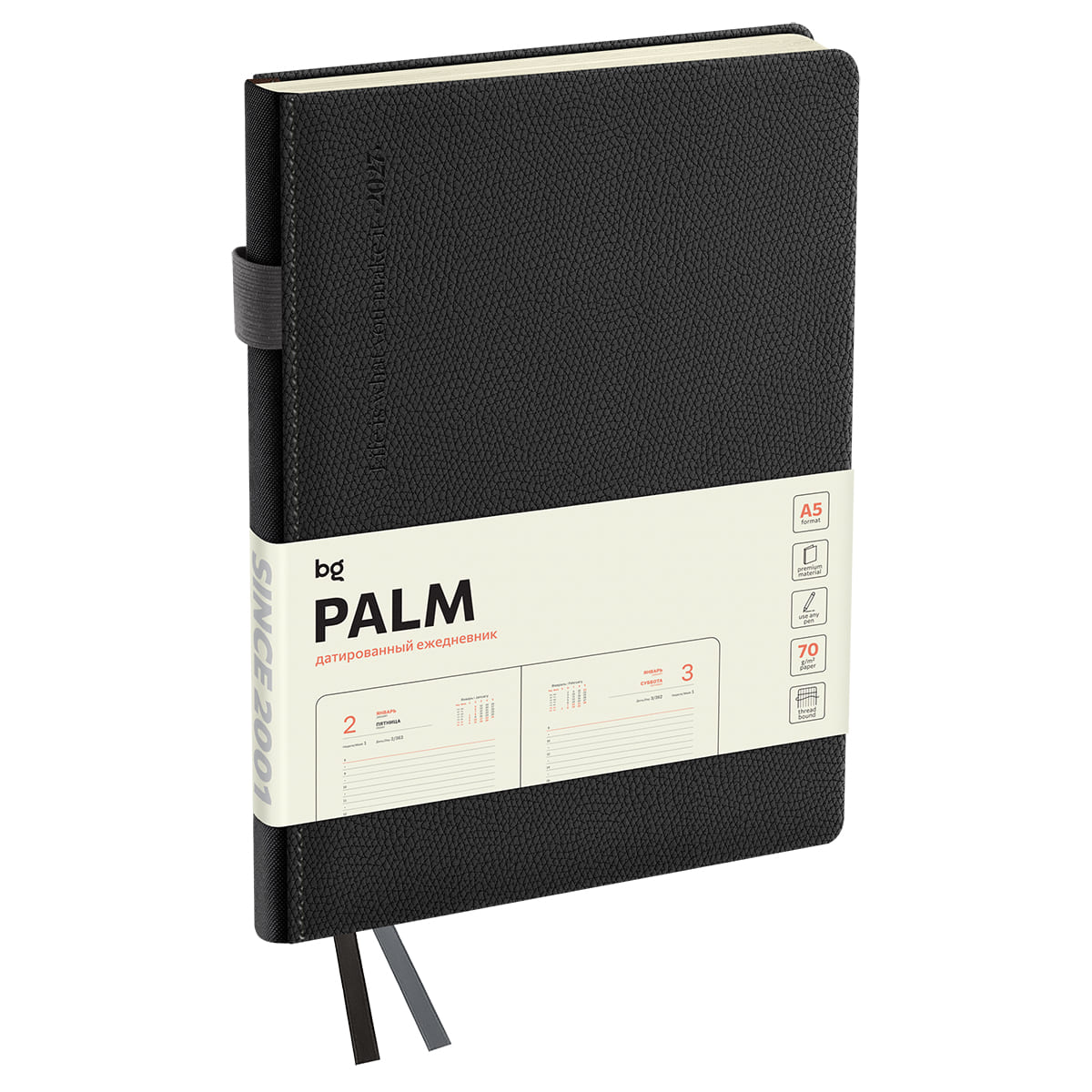 ежедневник 2027 а5 bg "palm. graphite" графитовый тонир.блок,кож.зам. Ежедневник 2027 а5 bg "palm. graphite" графитовый тонир.блок,кож.зам.