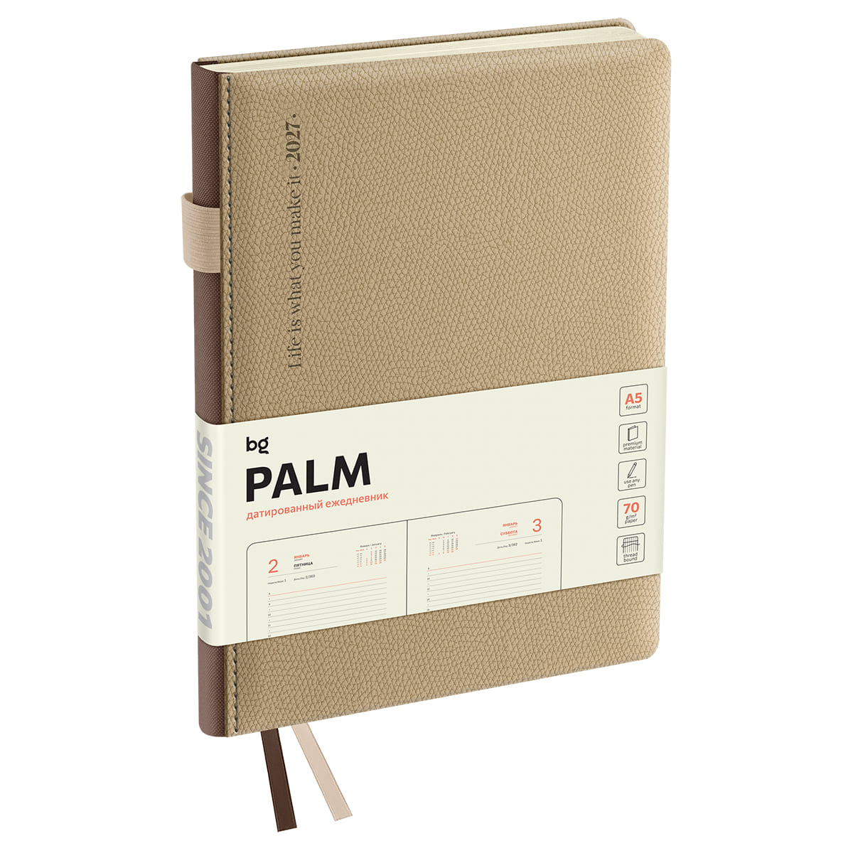 ежедневник 2027 а5 bg "palm. ivory" бежевый тонир.блок,кож.зам. Ежедневник 2027 а5 bg "palm. ivory" бежевый тонир.блок,кож.зам.