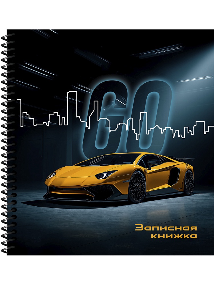 блокнот а6 спираль 80л. кл. "жёлтый автомобиль-4" (проф-пресс) Блокнот а6 спираль 80л. кл. "жёлтый автомобиль-4" (проф-пресс)