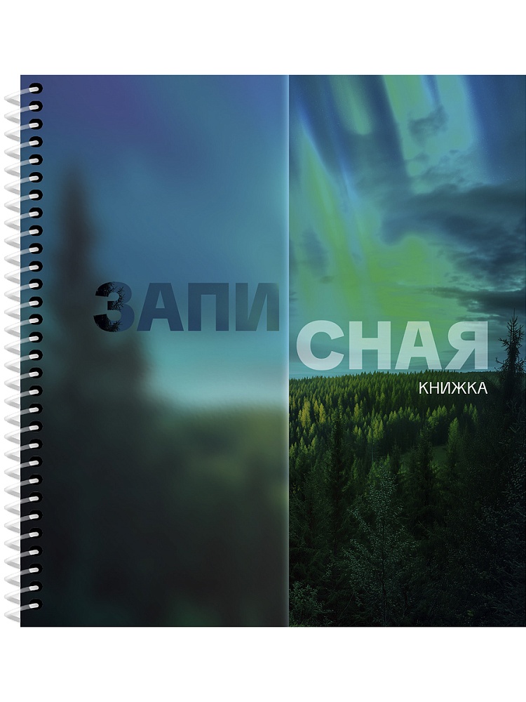 Блокнот а6 спираль 80л. кл. "красивая природа-7" (проф-пресс)