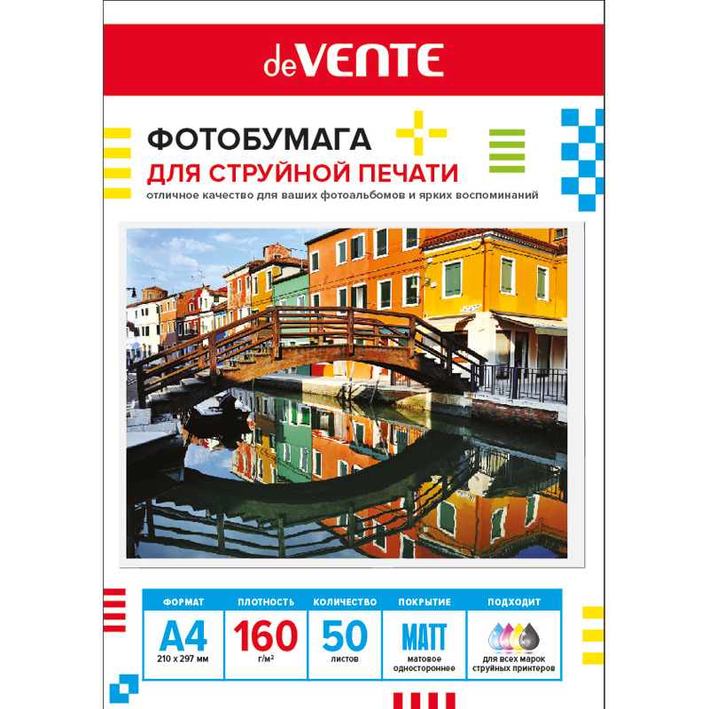 бумага д/фотопечати а4 devente 160г 050л матовая Бумага д/фотопечати а4 devente 160г 050л матовая