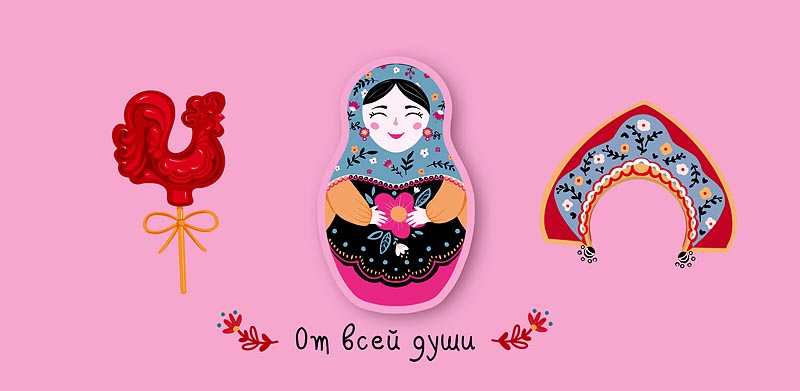 Конверт для денег "от всей души деталь" текст