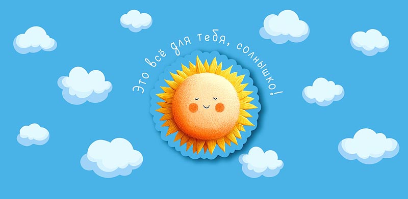 Конверт для денег "это все для тебя" деталь текст