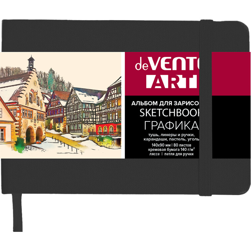 скетчбук а6 80л. тв.обл. "art" чёрный (devente) 140г/м2,резинка Скетчбук а6 80л. тв.обл. "art" чёрный (devente) 140г/м2,резинка