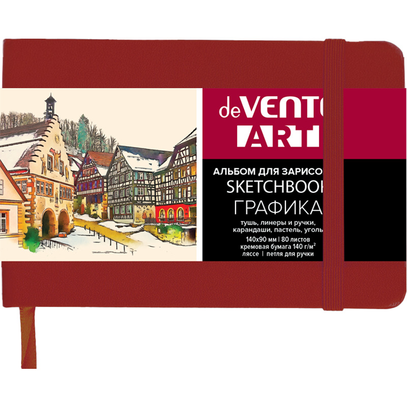 скетчбук а6 80л. тв.обл. "art" красный (devente) 140г/м2,резинка Скетчбук а6 80л. тв.обл. "art" красный (devente) 140г/м2,резинка