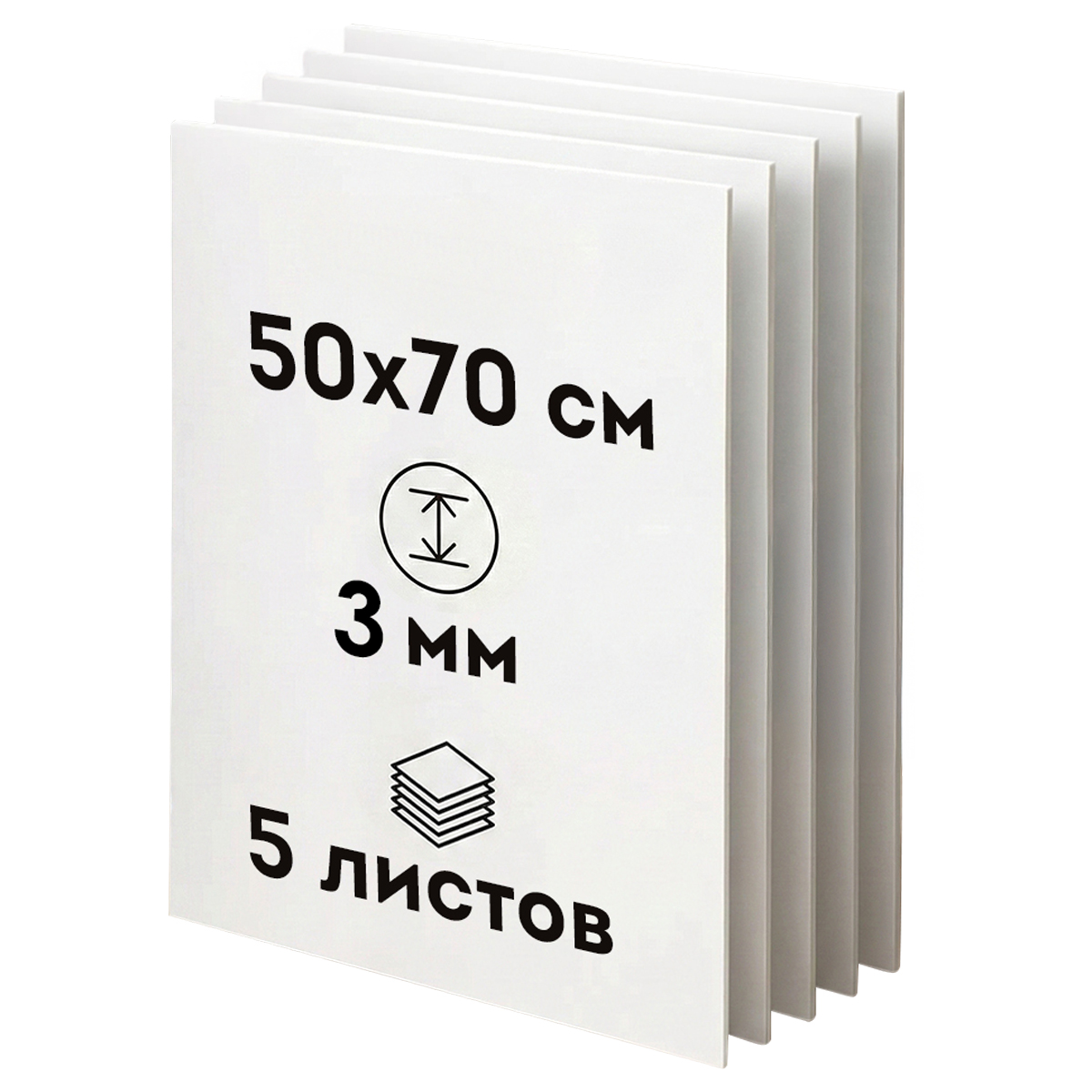пенокартон "artspace" 50х70см 0,3см Пенокартон "artspace" 50х70см 0,3см