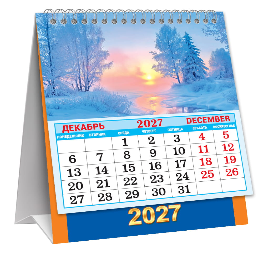 Календарь настольный 2027 108х140 "природа. романтика родной природы"