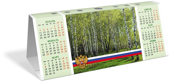 календарь настольный 2027 шалаш ассорти Календарь настольный 2027 шалаш ассорти