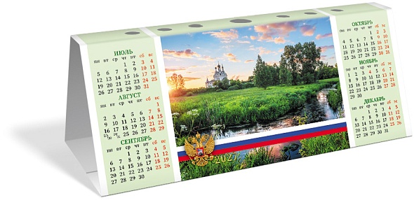 Календарь настольный 2027 шалаш ассорти
