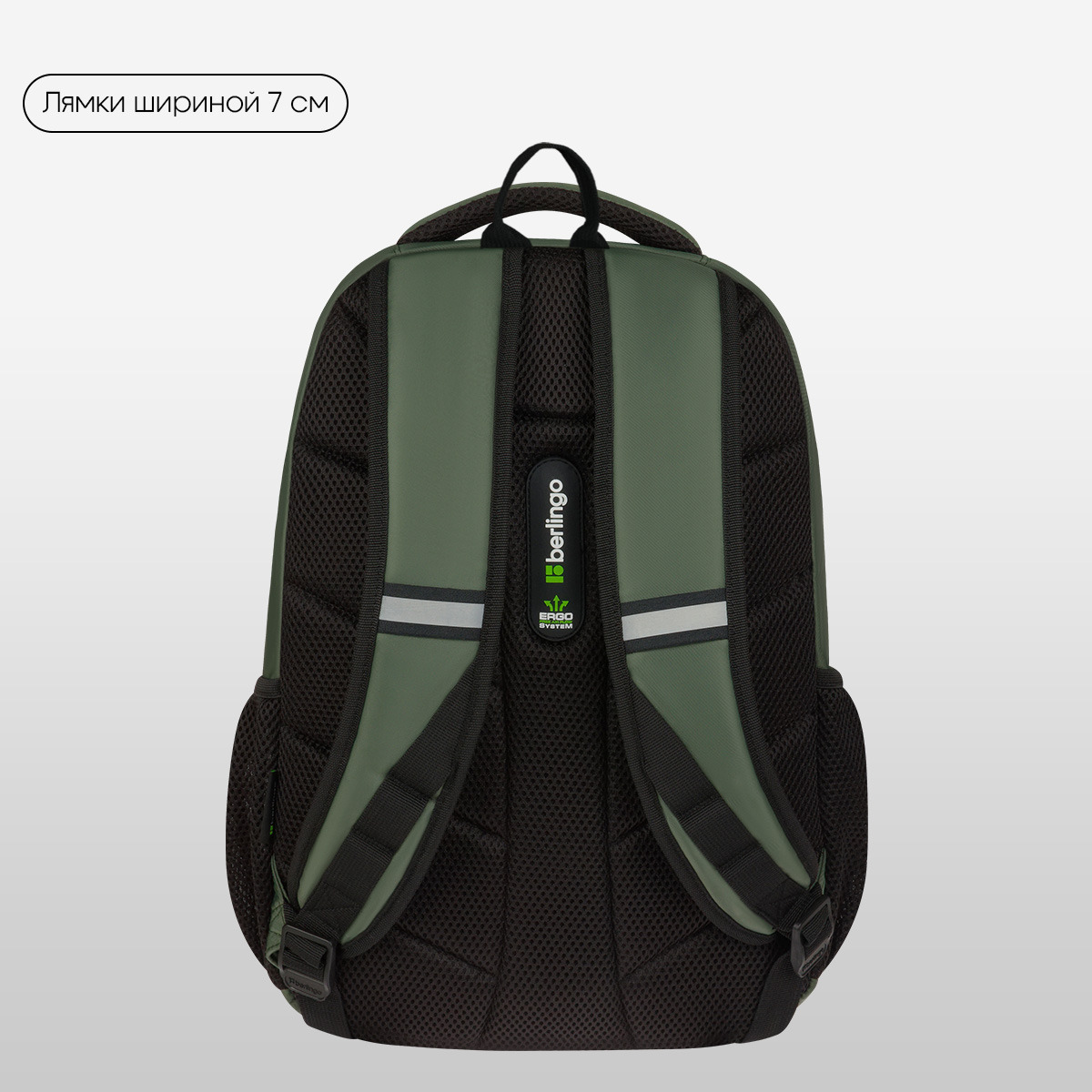 Рюкзак berlingo "ergo smart.street scout" 42х29х16см 2 отдел. эрг.спинка