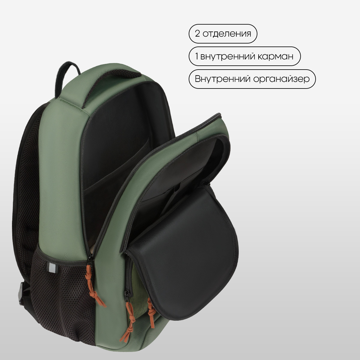 Рюкзак berlingo "ergo smart.street scout" 42х29х16см 2 отдел. эрг.спинка