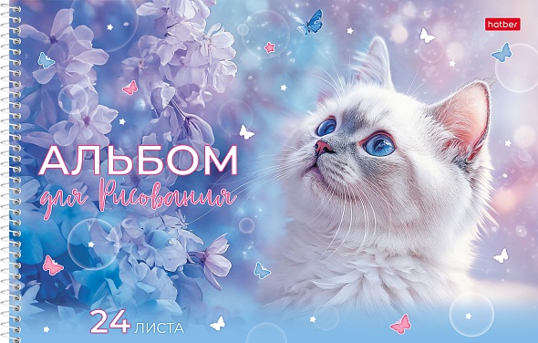 Альбом д/рис. а4 24л.гребень "нежные мечты" (hatber) пласт/о,асс-т