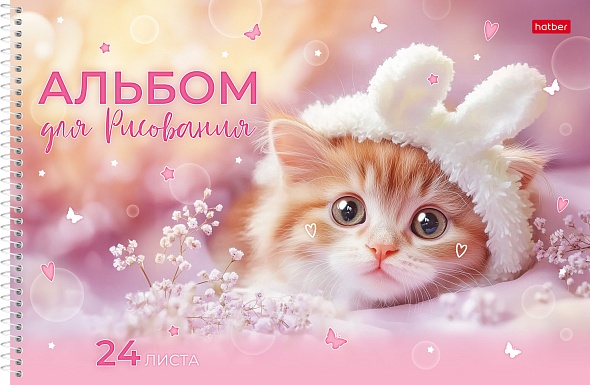 Альбом д/рис. а4 24л.гребень "нежные мечты" (hatber) пласт/о,асс-т
