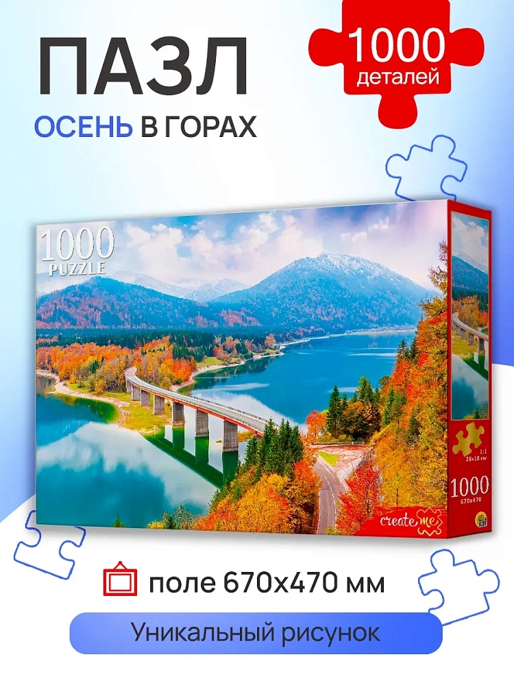 Пазлы 1000 дет. "осень в горах" (рыжий кот) (честный знак)