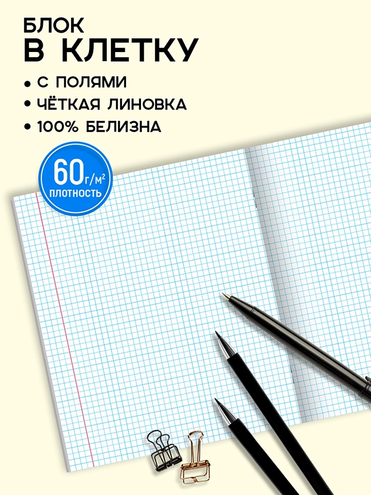 Тетрадь 48л. кл. "black cat" (проф-пресс) б/б,мат.лам.,выб.лак,асс-т