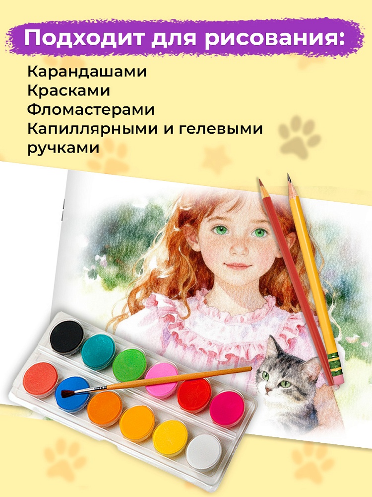 Альбом д/рис. а4 40л.скрепка "девушка и кот-1" (проф-пресс)