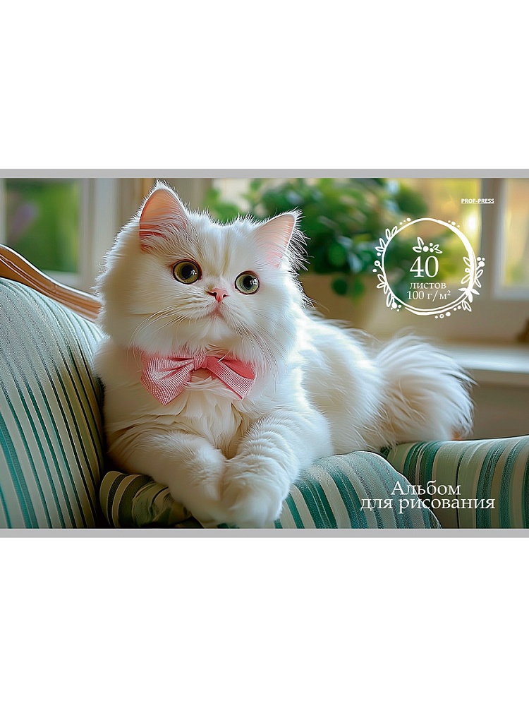 Альбом д/рис. а4 40л.скрепка "милые котики-2" (проф-пресс) асс-т