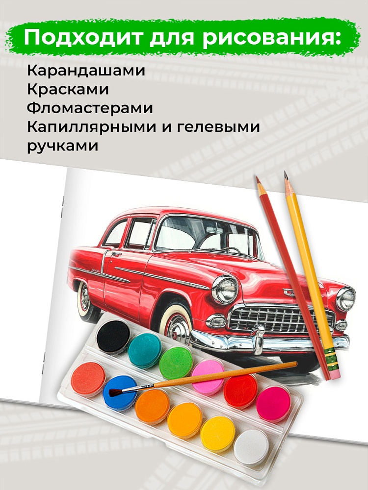 Альбом д/рис. а4 40л.скрепка "стильные автомобили-1" (проф-пресс) асс-т