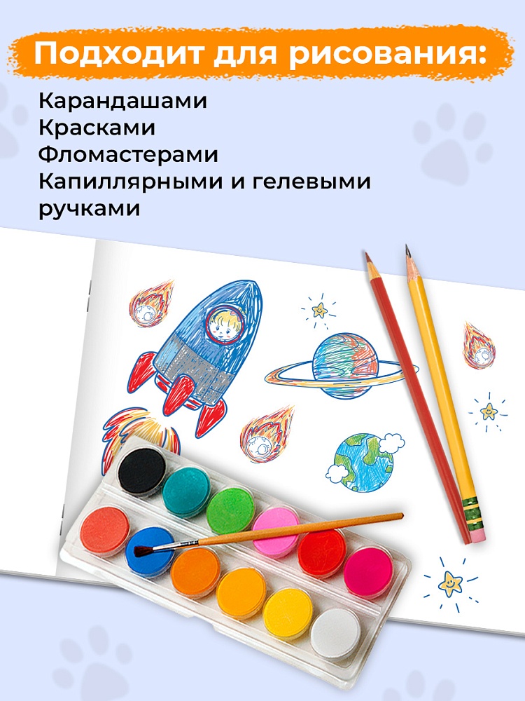 Альбом д/рис. а4 40л.скрепка "счастливый лисёнок" (проф-пресс) оф/о