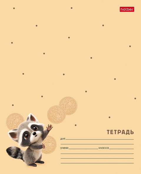 Тетрадь 12л. кл. "вот енот" (hatber) б/б,асс-т