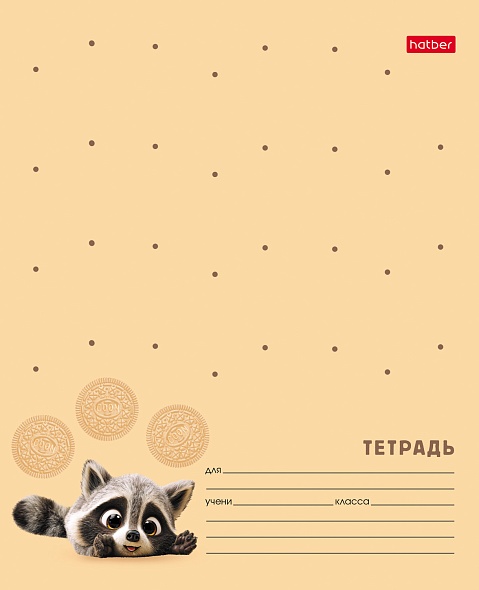 Тетрадь 12л. кл. "вот енот" (hatber) б/б,асс-т