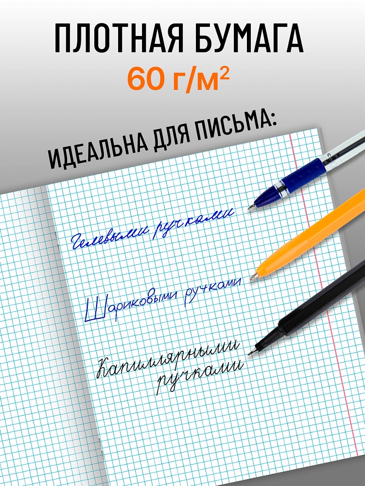 Тетрадь 12л. кл. "спортивные автомобили-9" (проф-пресс) б/б,асс-т