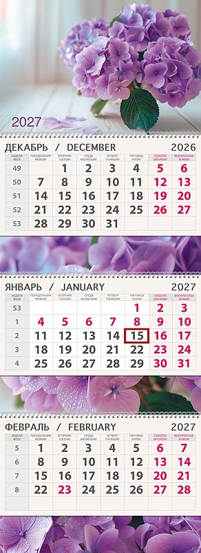 календарь настенный 3-блочный 2027 "гортензия" + бегунок Календарь настенный 3-блочный 2027 "гортензия" + бегунок