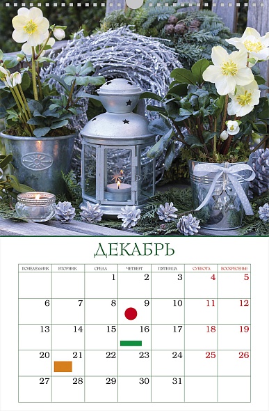 Календарь настенный перекидной 2027 30х45 12 листов "цветочная симфония" с наклейками