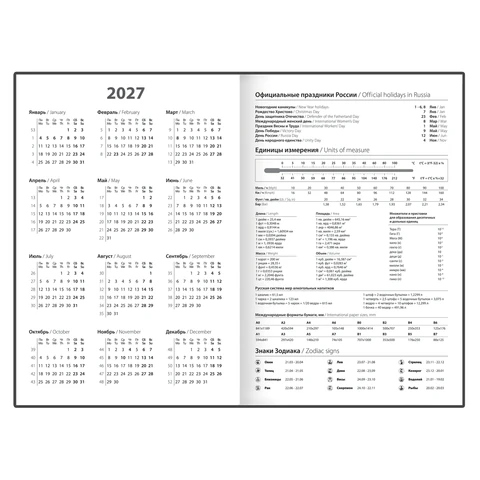 Ежедневник 2027 а5 ламинир.staff "алые ягоды"