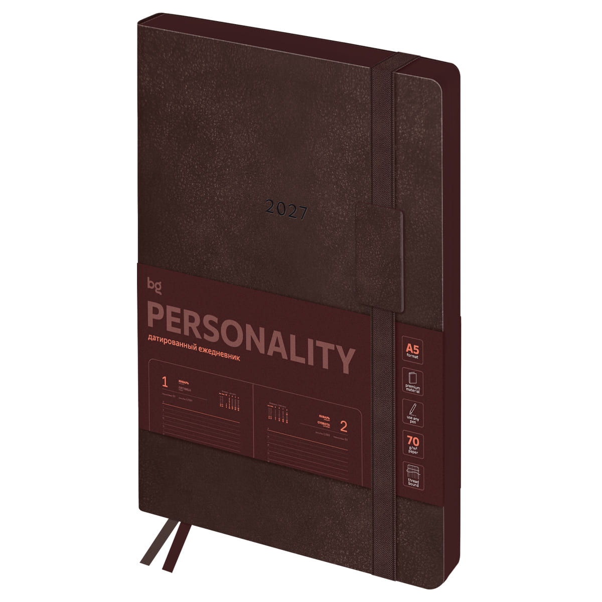 Ежедневник 2027 а5 bg "personality. mokko" коричневый с цветным срезом,тонир.блок,резинка,кож.зам.