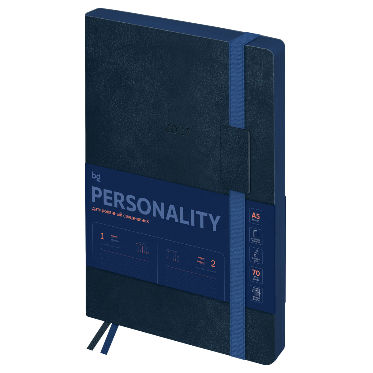 Ежедневник 2027 а5 bg "personality. navy" синий с цветным срезом,тонир.блок,резинка,кож.зам.
