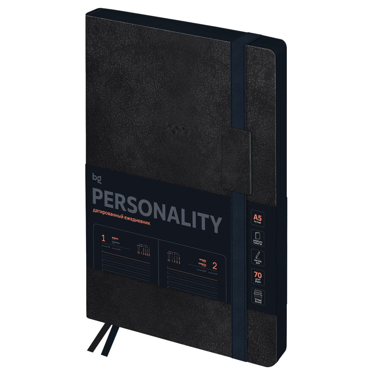 Ежедневник 2027 а5 bg "personality. onyx" графитовый с цветным срезом,тонир.блок,резинка,кож.зам.
