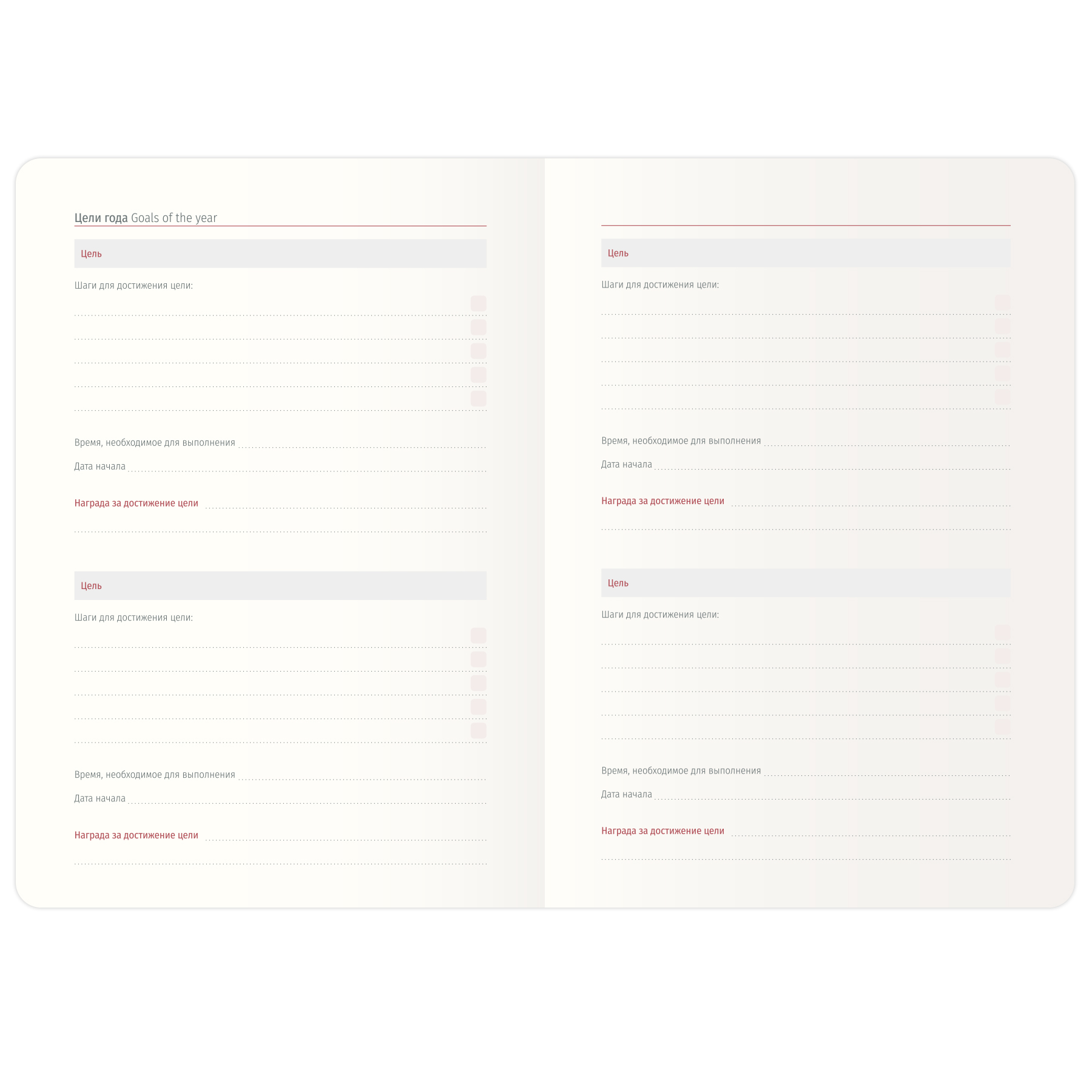 Ежедневник 2027 а5 berlingo "premier" бордовый тонир.блок,кож.зам.