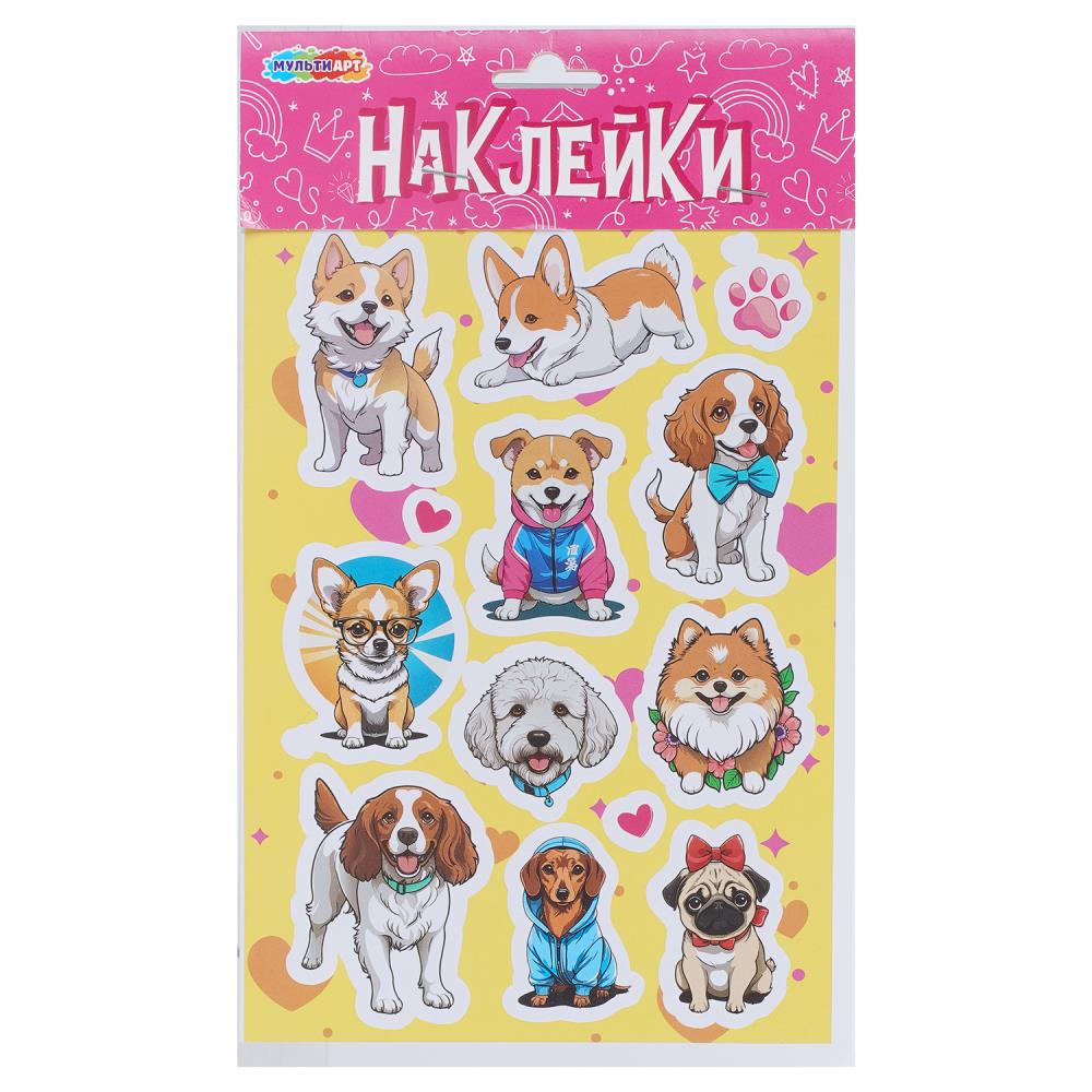 Наклейки "собачки" а5